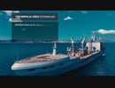 【トルコ】新型補給艦（高速戦闘支援艦）「TCG DERYA」