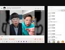 【ニンポー】2024年02月29日08時59分 ふわっち録画「おっす」【キャプチャ録画】配信開始40分から