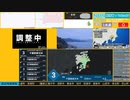 【緊急地震速報（予報）】千葉県東方沖　最大震度3