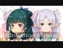 【描いてみた　葬送のフリーレン　薬屋のひとりごと】　フリーレンと猫猫衣装チェンジ　イラストメイキング
