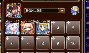 王国式の盆踊り【千年戦争アイギス 神槍王子+ソラス+ちびオーガスタ+エ...