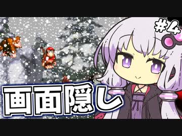 【縛り】画面半分隠してスーパードンキーコング part4