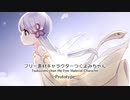 フリー素材キャラクターつくよみちゃん -Prototype-【つくよみちゃん公式】