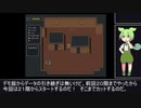 【ミミックロジック】ずんだもんは宝箱を推理する【３箱目】