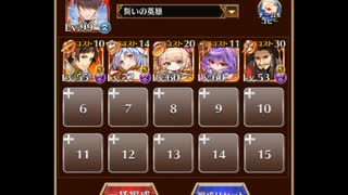 千年戦争アイギス　歌声は時空を超えて　アイドルオーディション開催！（金以下5体）