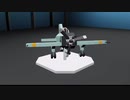 [初投稿]惑星ストームワークスで静かに暮らすためのビークル紹介＃１「私は艦載機、名前はまだない」