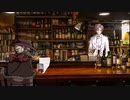 酒肆【月の寝床】24