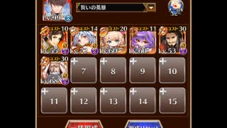 千年戦争アイギス　歌声は時空を超えて　ゴブリン軍団の伝説のアイドル（金以下6体）