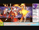 【城プロＲＥ】真・武神降臨！山県昌景　～超難～　１５審議攻略【ボイロ解説】
