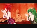 【MMD】あなたに毒されて溺れていたいの【重音テト　櫻花アリス】