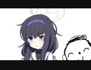 ウイ吸いの代償