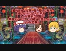 史記　第44話　平原君と毛遂　ゆっくり歴史劇場(ゆっくり解説)
