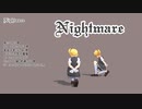 【MMD】Nightmare（モーション配布）