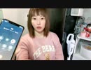 まゆた ニンポーと通話「配信できなくなった」2024年02月29日