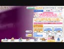 Princess Festival 2024-02-29