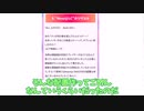【チュウニズム実況】＃５ 約6年近くレベル12に居続けた不動の怪物【VOICEVOX実況】