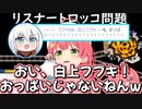 みこちvsフブキちゃん・スバルちゃん・青くゆ(火威青)…『リスナー考案トロッコ問題』おもしろシーンまとめ！【ホロライブ切り抜き】