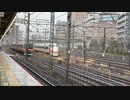 【2nd】JR East Saitama-Shintoshinある日のさいたま新都心駅にて□Feb.2024色々な列車が観れてとても楽しい時間でした