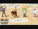 【2人実況】島に来たからスター決めるか part3【マリオパーティスーパースターズ】