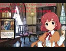 [デレマス]スターライトウォーカーズpart5[MTGAブロール]　色狂杯１回戦　アグルス・コスの逮捕劇