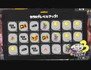 【間に合った】スプラ3 6thSで遊ぶどん！#15 _(:3 」∠)_【スプラ3女性実況】