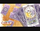 【寧々を求めて】"サノバウィッチ"実況プレイ1/1