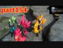 【FF15☆part154】FF上級者(自称)がFINAL FANTASYシリーズ1から楽しく実況プレイ♪