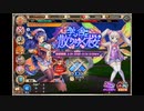 【神姫PROJECT】学び舎に散りゆく桜イベントページBGM