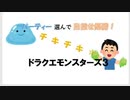 【雑談ラジオ】ミッドナイト月一ラジオ＃22【2024年2月27日生放送収録】