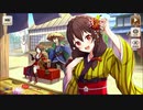 【この素晴らしい世界に祝福を！ファンタスティックデイズ】 イベントストーリー この素晴らしいオーエドに祝福を！～悪代官の横暴～