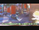 【OW2】罰ゲームありずんだもんのOverwatch２実況プレイなのだ #３　【ずんだもん＆ゆっくり実況】