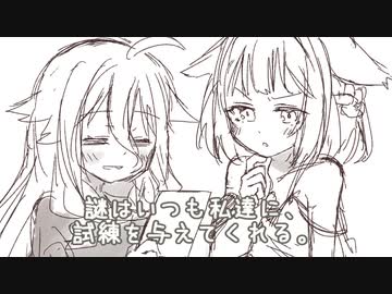 新・名探偵IAたん FILE#02