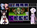 アレサSFC RTA 6時間52分16秒 Part3 / 6