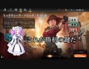 【MTGアリーナ】ミッドウィークマジック：モミール(2024年2月版)