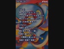 音楽作ってみた♯∞