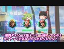 【OW2】罰ゲームありずんだもんのOverwatch２実況プレイなのだ #４　【ずんだもん＆ゆっくり実況】