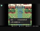 [ゼ時03]ゼルダの伝説ふしぎの木の実 時空の章Part3 アンビ女王が欲しいもの