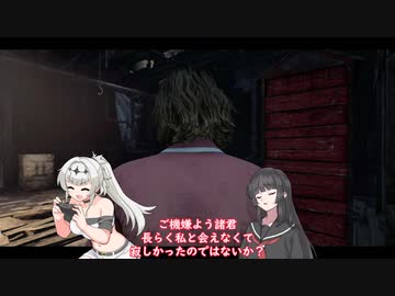 【DBD】隠れ場復活記念カニバル！　霧の森でキング・オブ・ポップを目撃する百合【クロワ・いお実況】