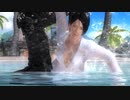 DOA5LR ホワイトシャツを着た女の子達に水責めと蹴り