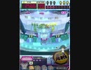 ヒョーザーン【最高MAX99枚BET】