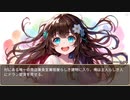 異世界転生ハーレムプラン　第216話　閉ざされた海路