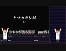【実況】14年振りの喜びを分かち合う風来のシレン6part51