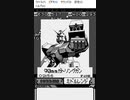 MSVS(WS版)　プレイ動画8(実況無し)
