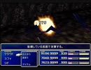 【FF7】トロフィーコンプ&やり込みプレイ【Part504】