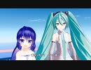 【MMD】 オリジナル曲　組曲　音の色　第12曲　重なり合って  【初音ミク 音街ウナ】