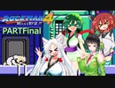 セイイタの積みゲー消化日和【ロックマン4】PartFinal