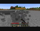 【minecraft】サバイバルでまったり整地して新しい世界作るわ【Part236】