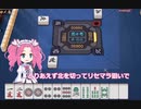 【オーラス】3900点ができないなら5200点にすればいいじゃない
