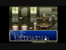 だっとさんの テイルズ オブ デスティニー【実況プレイ】その8