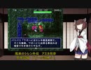 【風来のシレン】アスカ見参を遊び尽くす　祭来国編〈ブフーの試練1〉-Part4-【VOICEROID+ 実況】